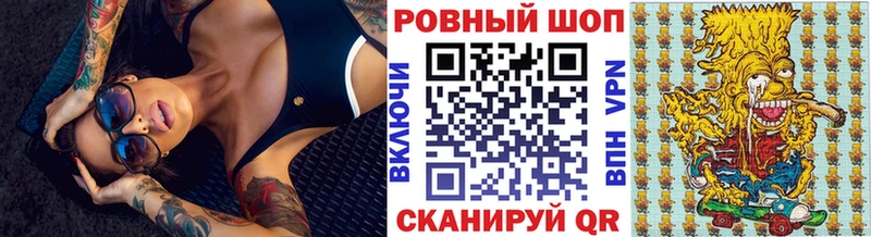 Магазин наркотиков Гусь-Хрустальный ГАШИШ  КОКАИН  МЕФ  Бошки Шишки 
