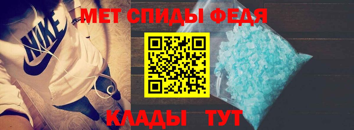 Amphetamine Розовый  Гусь-Хрустальный 