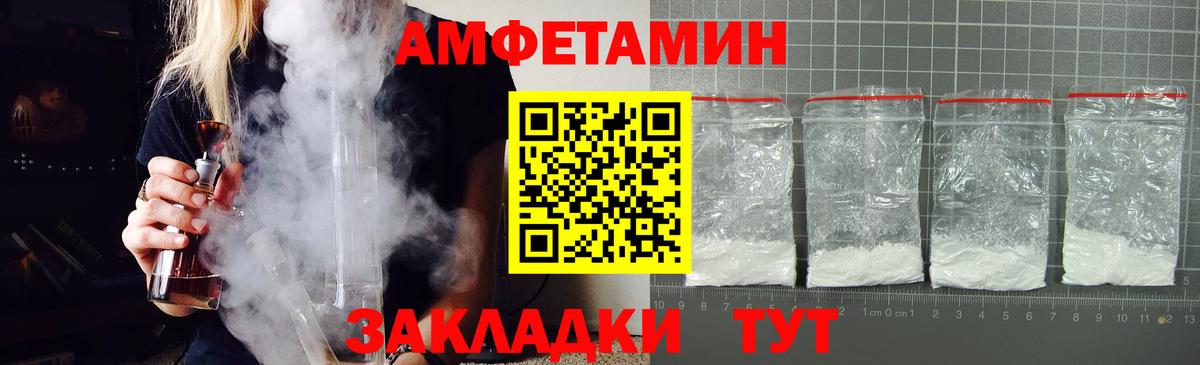 Гусь-Хрустальный  АМФЕТАМИН Premium  АМФЕТАМИН  Вход с VPN 