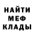 Метадон VHQ Ilya Kartashow