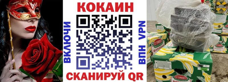 даркнет формула  Гусь-Хрустальный  COCAIN 97% 