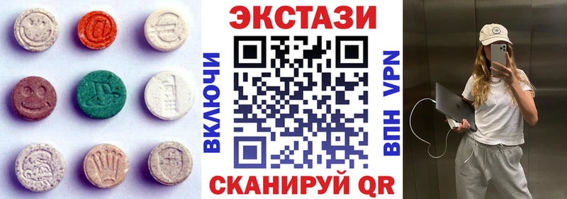 Экстази 280мг  hydra сайт  Гусь-Хрустальный 