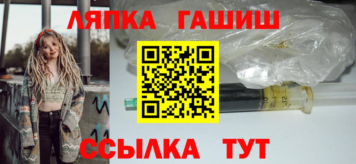 ГАШ индика сатива Гусь-Хрустальный