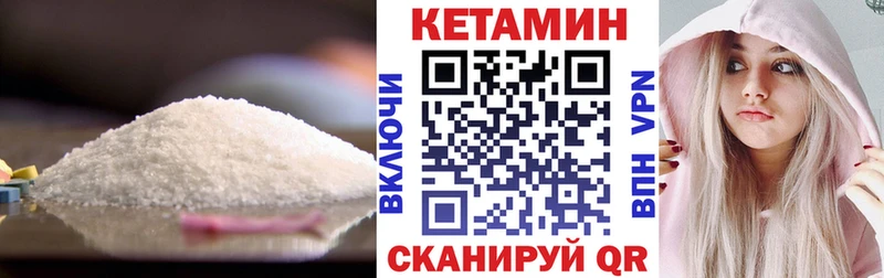 blacksprut ONION  купить закладку  Гусь-Хрустальный  КЕТАМИН ketamine 