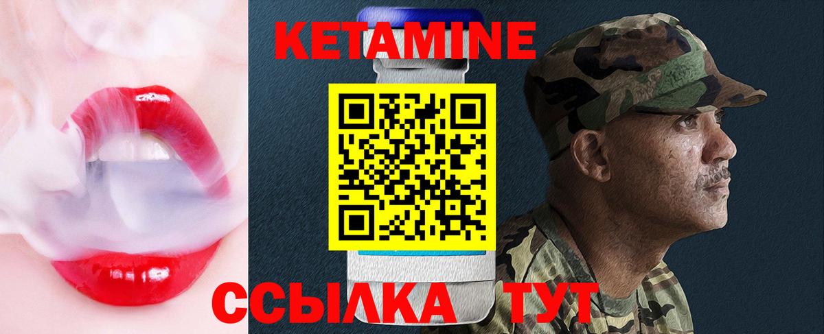 mega как войти  Кетамин ketamine  Гусь-Хрустальный  Вход с VPN  КЕТАМИН ketamine 