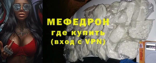 мефедрон VHQ Аркадак