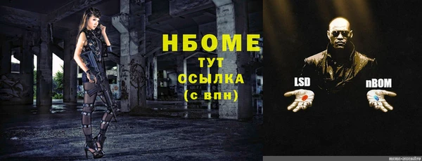 mdpv Магас