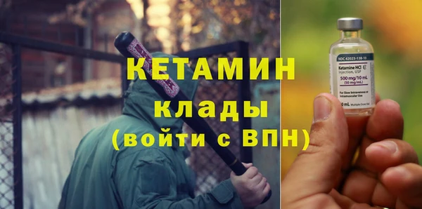 mdpv Магас