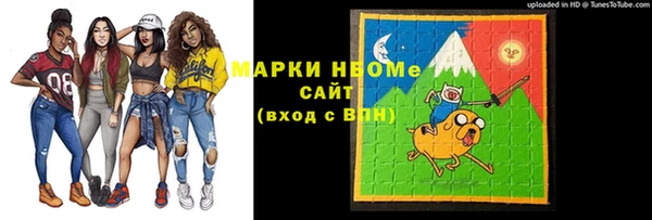 гашиш Майский