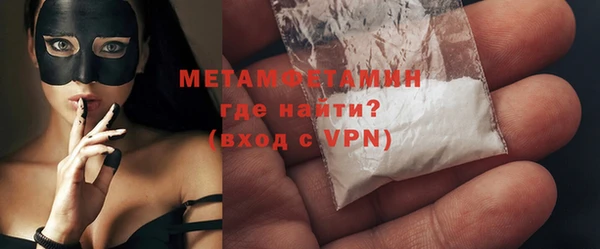 гашиш Майский