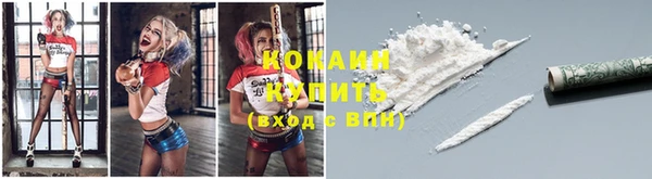гашиш Майский
