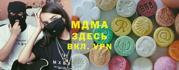 гашиш Майский