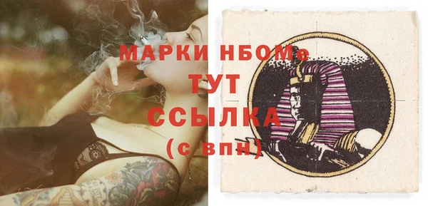гашиш Майский
