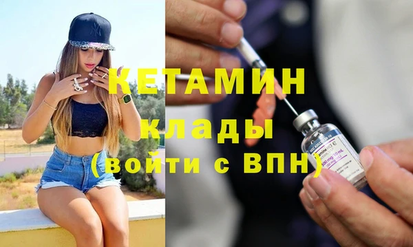 мдма Магадан