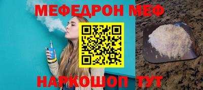 спайс Беслан