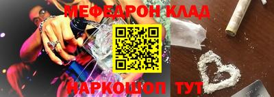 ГАЛЛЮЦИНОГЕННЫЕ ГРИБЫ Бугуруслан