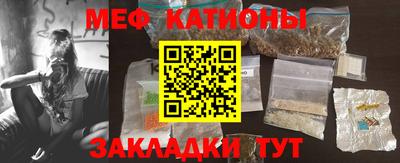 ГАЛЛЮЦИНОГЕННЫЕ ГРИБЫ Бугуруслан