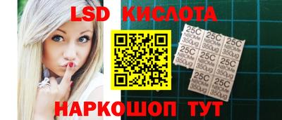 спайс Беслан