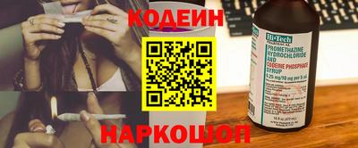 ALPHA PVP Бийск