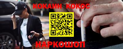 ГАЛЛЮЦИНОГЕННЫЕ ГРИБЫ Бугуруслан