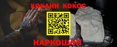 ALPHA PVP Бийск