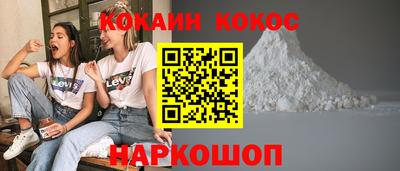 гашик Берёзовский