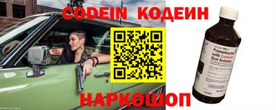 ALPHA PVP Бийск