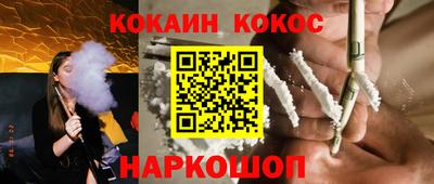 ALPHA PVP Бийск