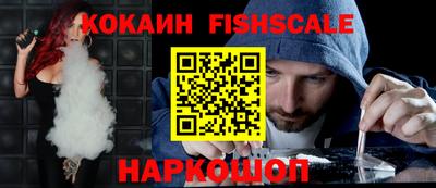 ALPHA PVP Бийск