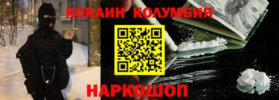 ALPHA PVP Бийск