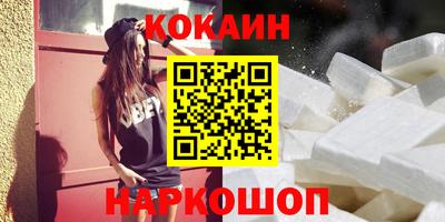 гашик Берёзовский