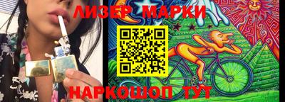 спайс Беслан