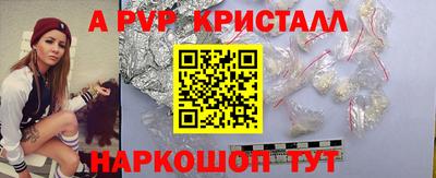 гашик Берёзовский