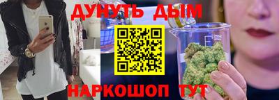 спайс Беслан