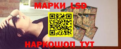 спайс Беслан
