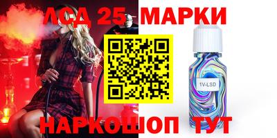 ГАЛЛЮЦИНОГЕННЫЕ ГРИБЫ Бугуруслан