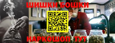 ALPHA PVP Бийск