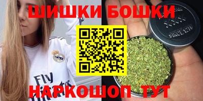 спайс Беслан