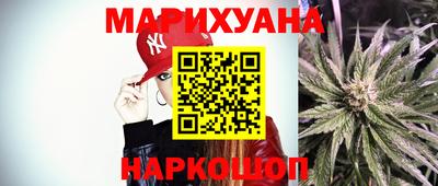 спайс Беслан