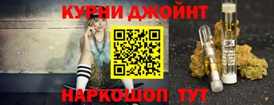 ГАЛЛЮЦИНОГЕННЫЕ ГРИБЫ Бугуруслан