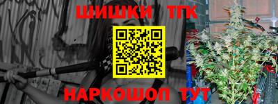 спайс Беслан