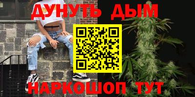 трава Будённовск