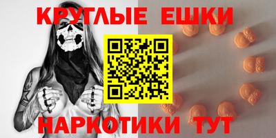 экстази Бузулук