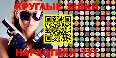 ГАЛЛЮЦИНОГЕННЫЕ ГРИБЫ Бугуруслан