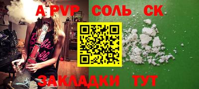 гашик Берёзовский