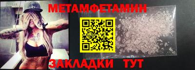 гашик Берёзовский