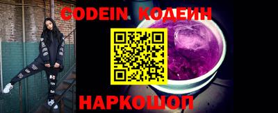 гашик Берёзовский