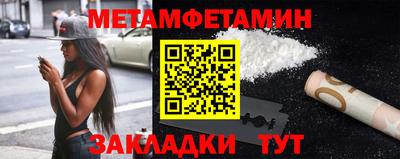 гашик Берёзовский