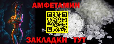 ALPHA PVP Бийск