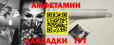 трава Будённовск